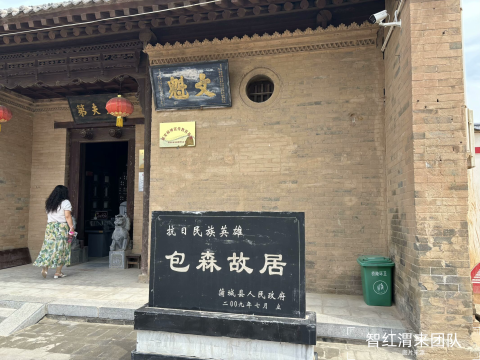 蒲城县桥陵镇义龙村：红色基因赋能乡村振兴