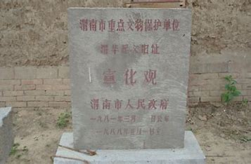 渭南宣化事件：点燃渭华起义的革命火种
