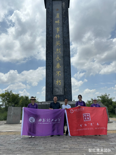 澄城县赵庄镇邵家村：红色基因与绿色发展的乡村新篇
