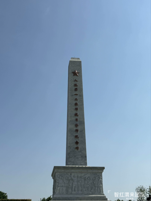 八路军一二零师誓师出征抗日