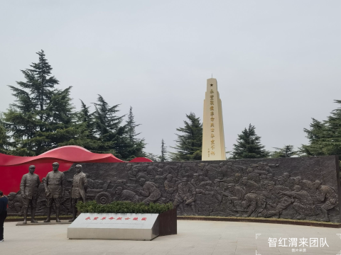 永丰革命烈士陵园