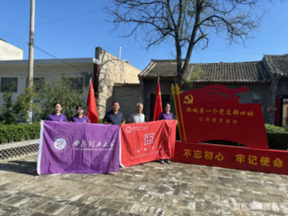 张智法故居