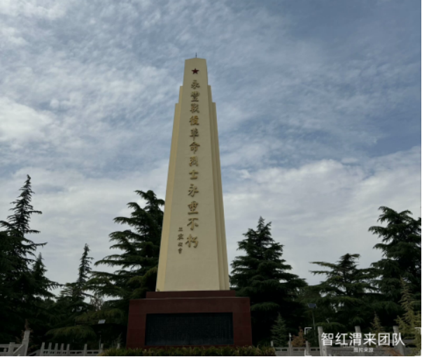 永丰战役