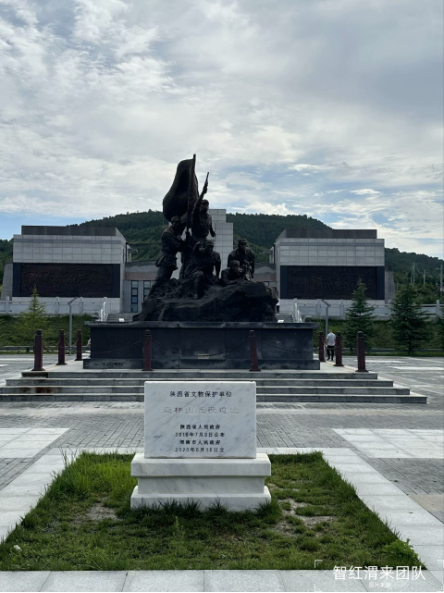 壶梯山战役遗址