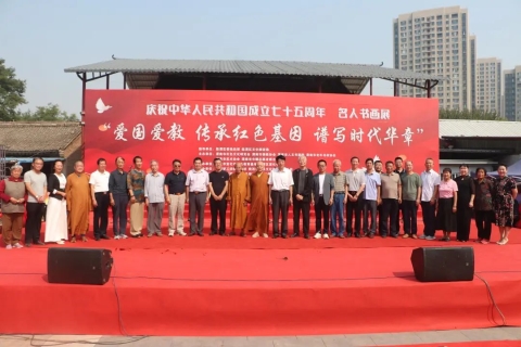 渭南举办红色文化大型书画作品展 庆祝新中国成立75周年